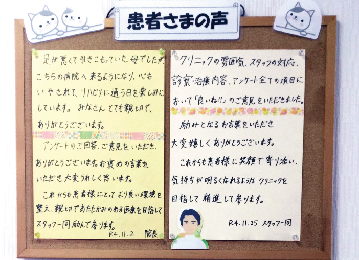 助手 土屋