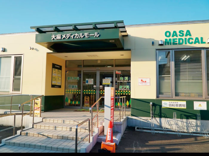 なかざわ整形外科クリニック